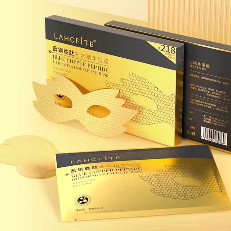 【主播补贴】蓝铜胜肽补水精华蜂窝眼膜