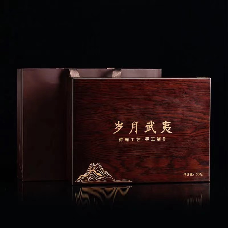 新茶大红袍金骏眉正山小种茶叶礼盒装武夷茗茶拼装端午节日送长辈