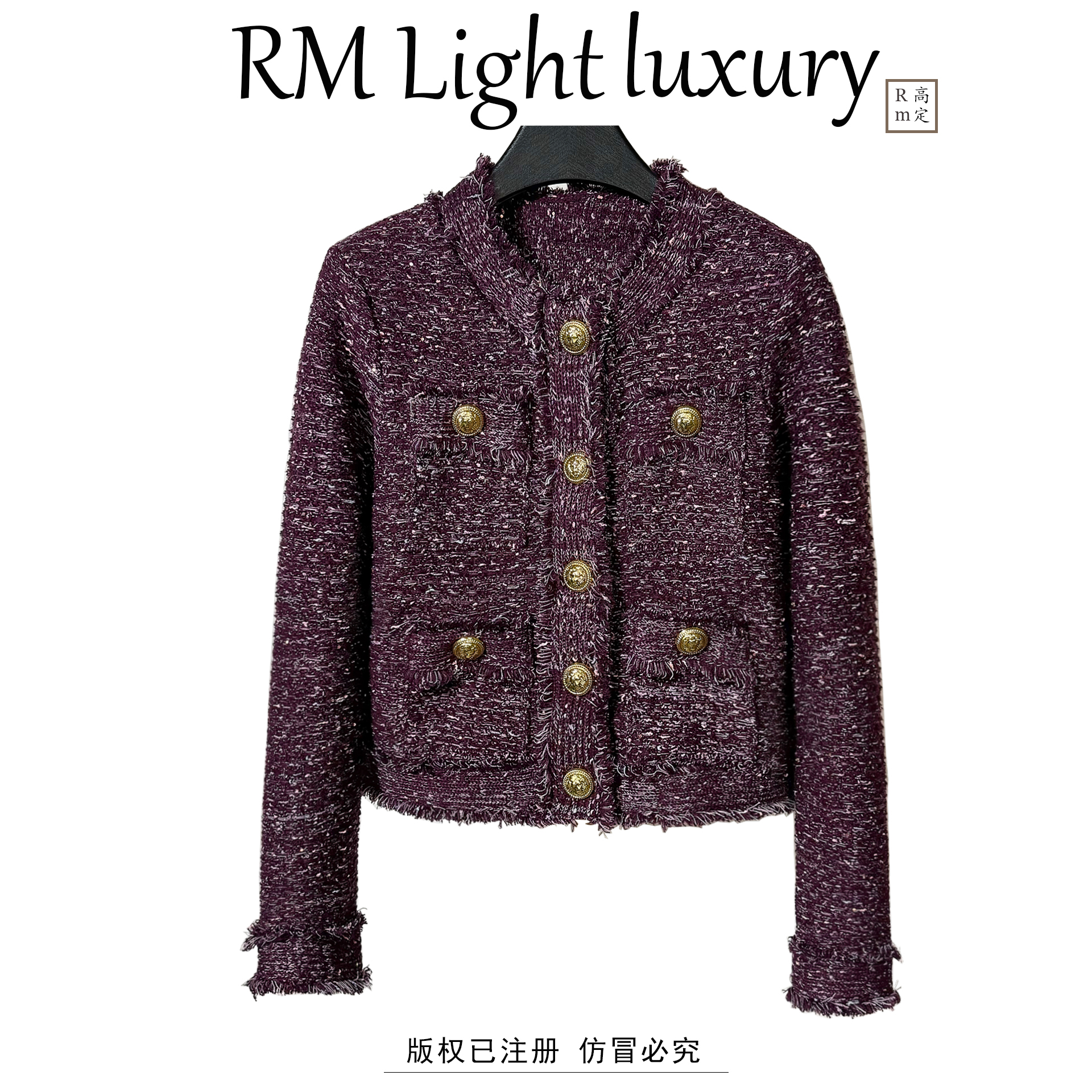 REOMAX COUTURE【金一专属】秋冬酒红单排扣毛苏小香风短外套11281