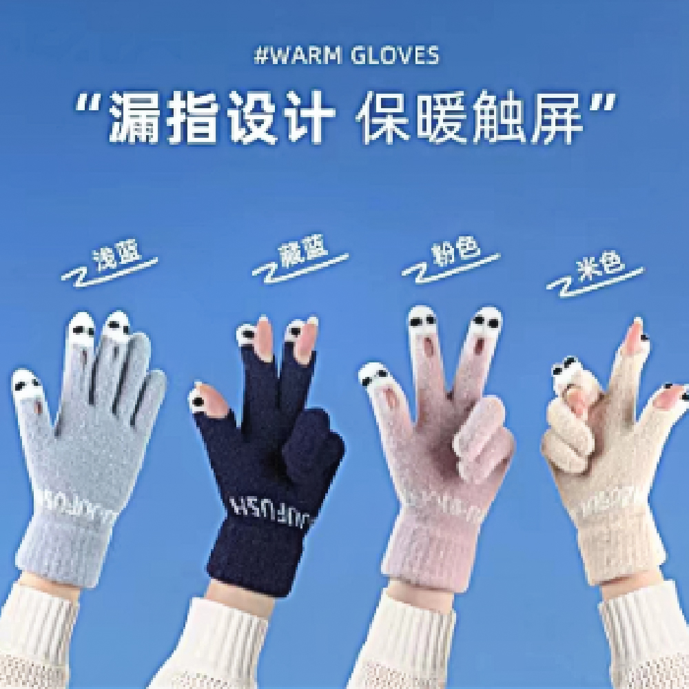 新款触屏露手指手套保暖防寒毛线针织写字秋冬季可爱卡通学生百搭