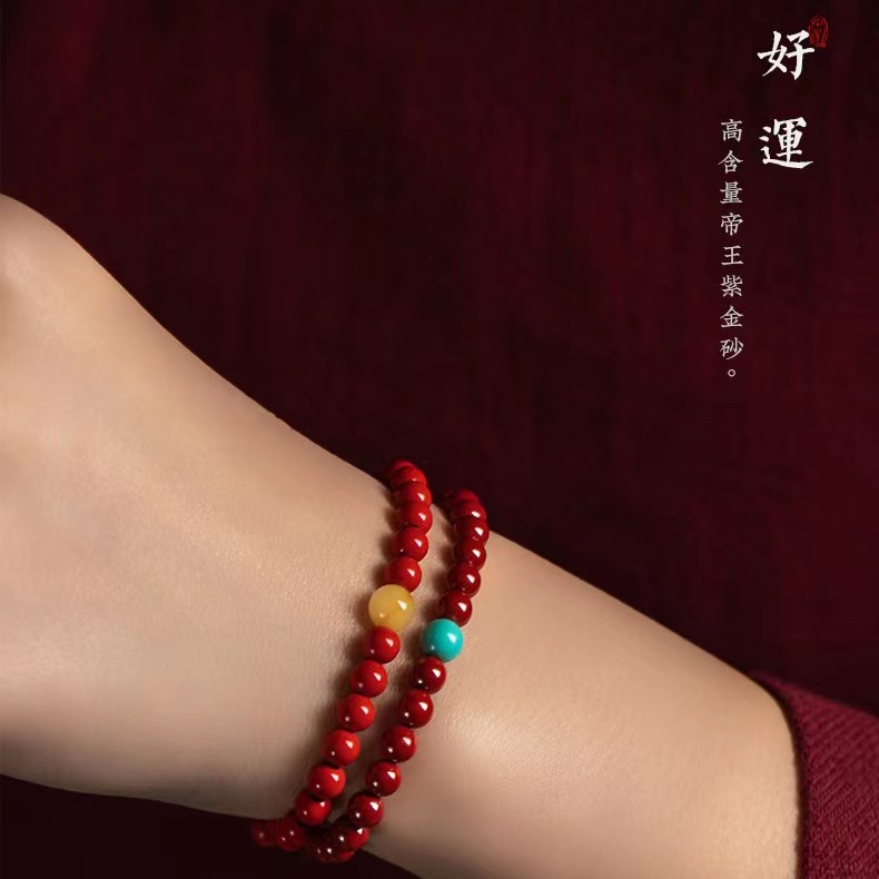 含辰砂工艺品【斗府司事】【已开】红砂朱砂手串蜜蜡绿松石单圈手链