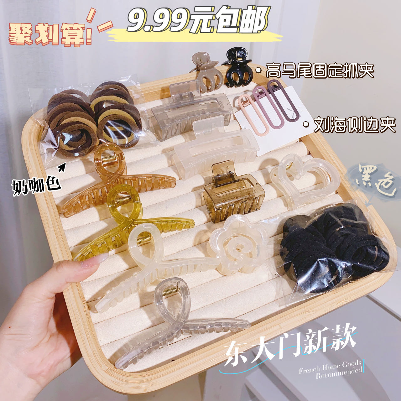 非金属发饰 【超值套餐组合】鲨鱼夹发圈侧边夹高马尾发饰抓夹发夹