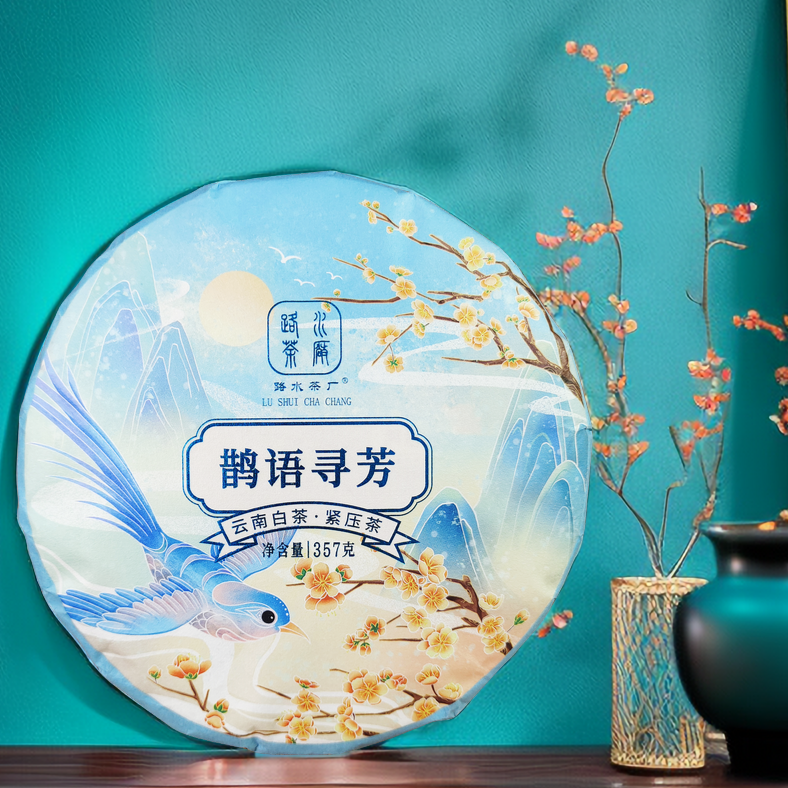 路水茶厂云南白茶鹊语寻芳凤凰窝白茶紧压茶357g饼茶