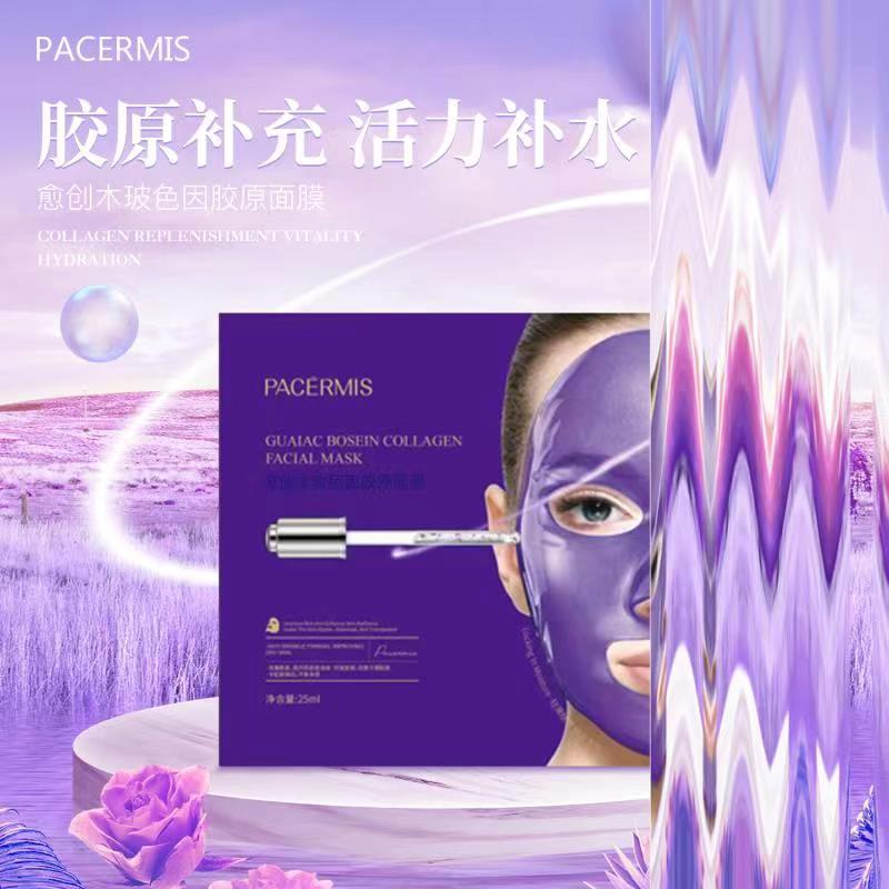 【九木专属】PACERMIS珮蜜诗愈创木玻色因胶原面膜