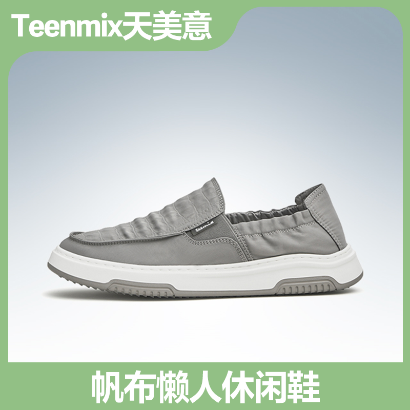 Teenmix/天美意商场同款防臭帆布懒人鞋男休闲鞋DWU11AM3