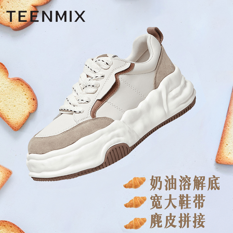Teenmix/天美意商场同款板鞋溶解底女百搭时尚休闲鞋BF441AM3