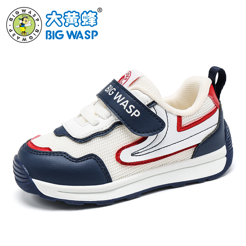 BIG WASP/大黄蜂小童鞋男女儿童鞋子宝宝机能运动鞋学步鞋1-3-6岁