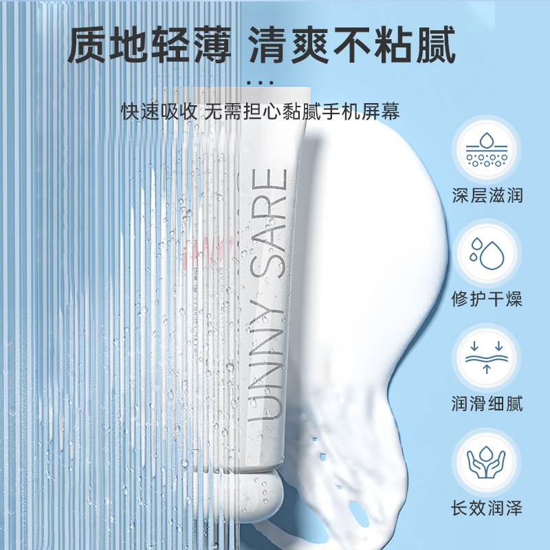 护手霜滋润保湿补水嫩白夏季清爽不油腻女士正品官方旗舰店