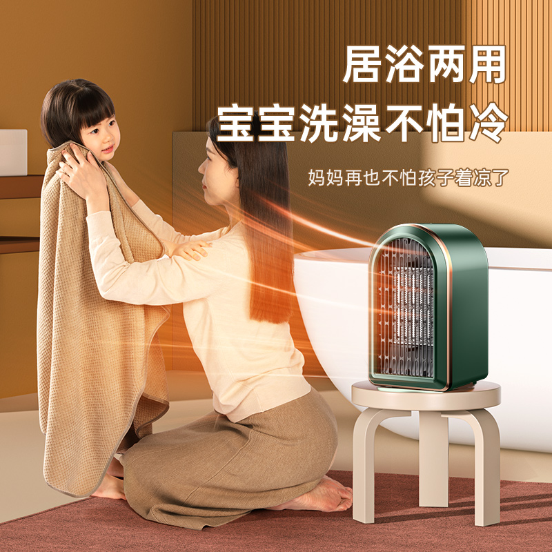 官方正品暖风机石墨烯浴室取暖器电暖气家用桌面小型全屋节能省电