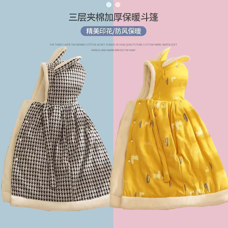 婴儿披风斗篷外出抱被秋冬款加厚防风冬季挡风衣宝宝连帽儿童披肩