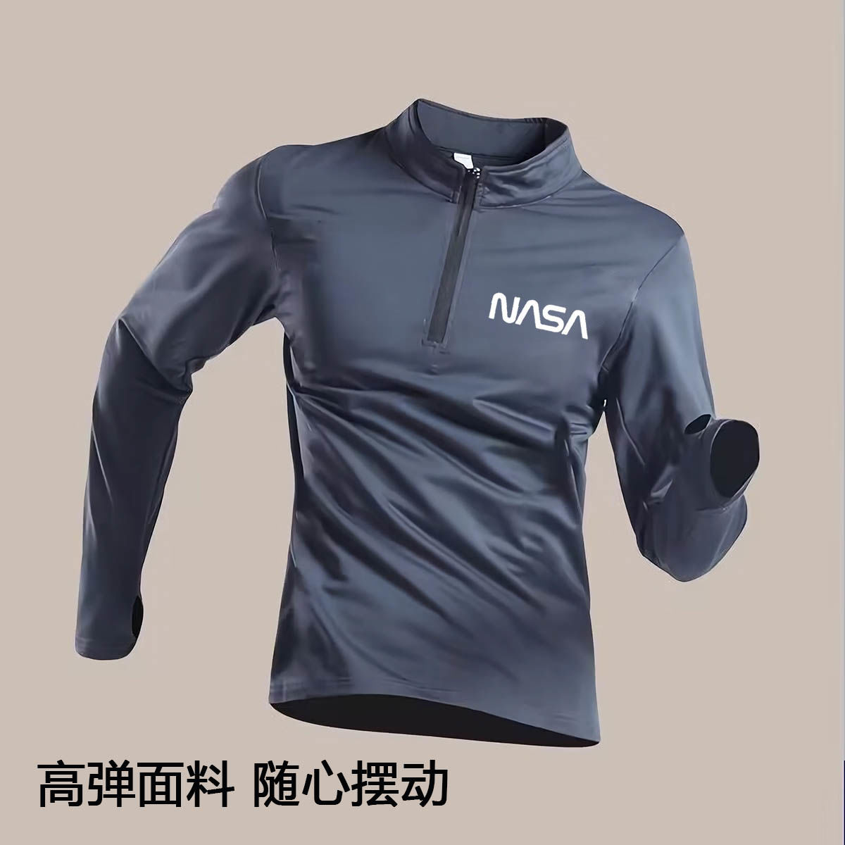 训练服男长袖速干衣骑行马拉松体育田径运动T恤上衣跑步健身衣服