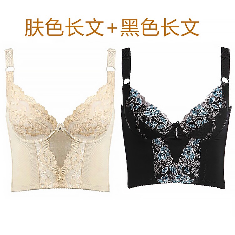 【长文胸】美容院调整型文胸收副乳防下垂聚拢新品中脉正品女内衣
