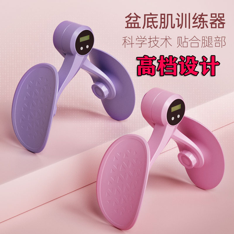 瑜伽夹腿器训练器多功能美腿女士盆底肌训练产后内夹器美腿器