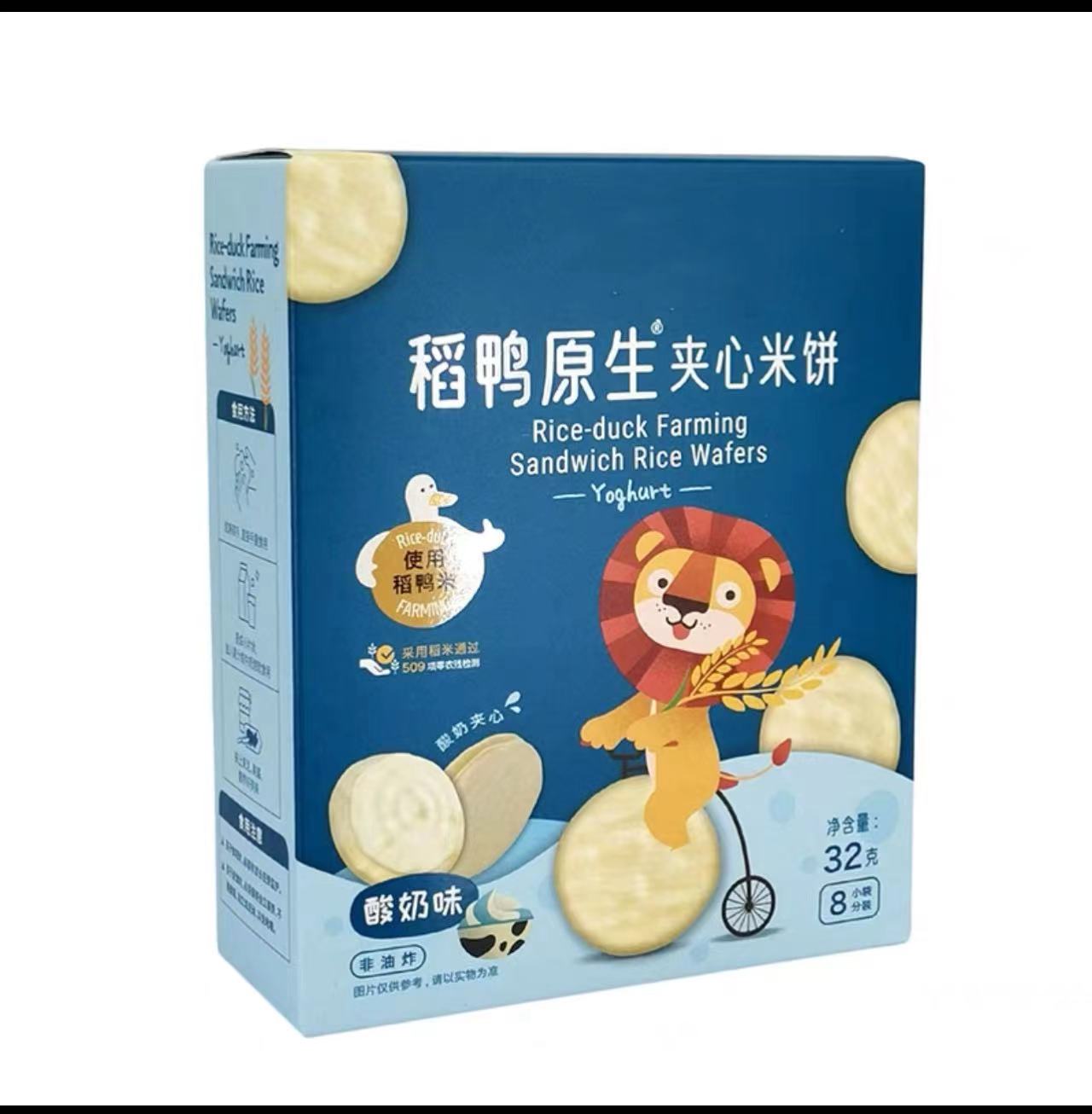 【10月+宝宝吃】稻鸭原生夹心米饼奶酪味宝宝零食酸奶饼干