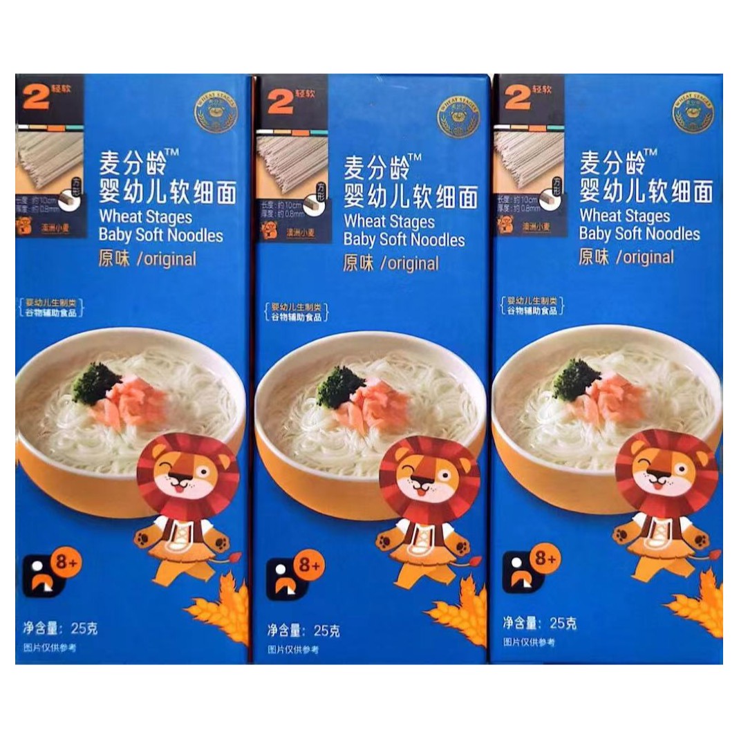 【12月+宝宝吃】婴幼儿面条软细面小宽面小盒