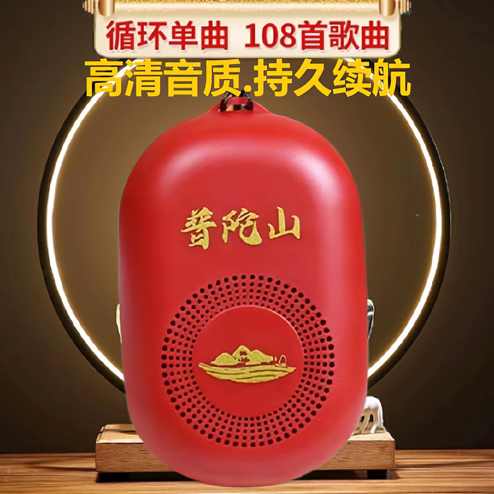 念歌唱诵机充电持久续航小型插卡便携式老人念歌高清音乐放音机