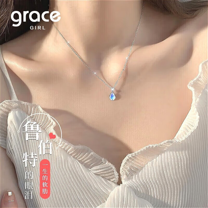Grace Girl 链子925银 项链女小众简约时尚饰品坠轻奢锁骨链小众