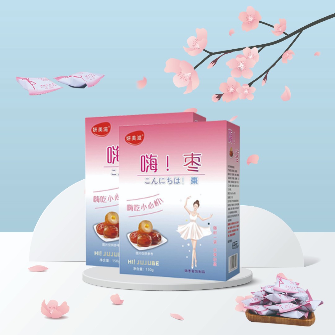 【红梅专属】妍美滋 新款果蔬嗨！枣一盒15颗营养无核蜜枣携带