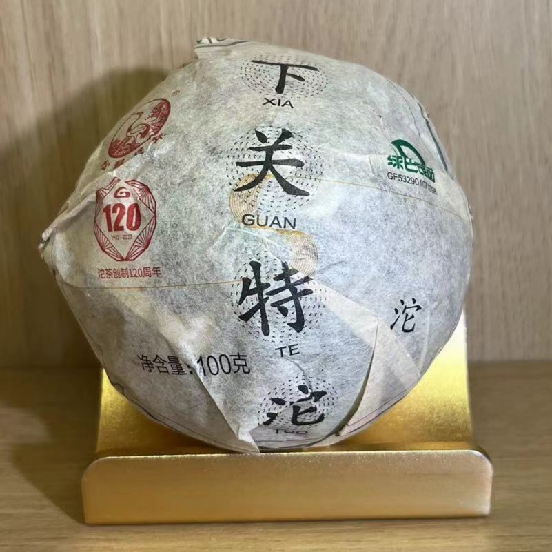 z2022年云南下关特沱生茶100g