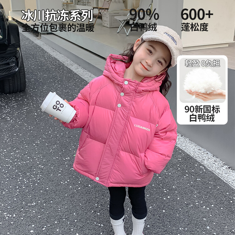 女童冬季羽绒服2023新款洋气90白鸭绒外套女宝加厚免洗冬季羽绒衣