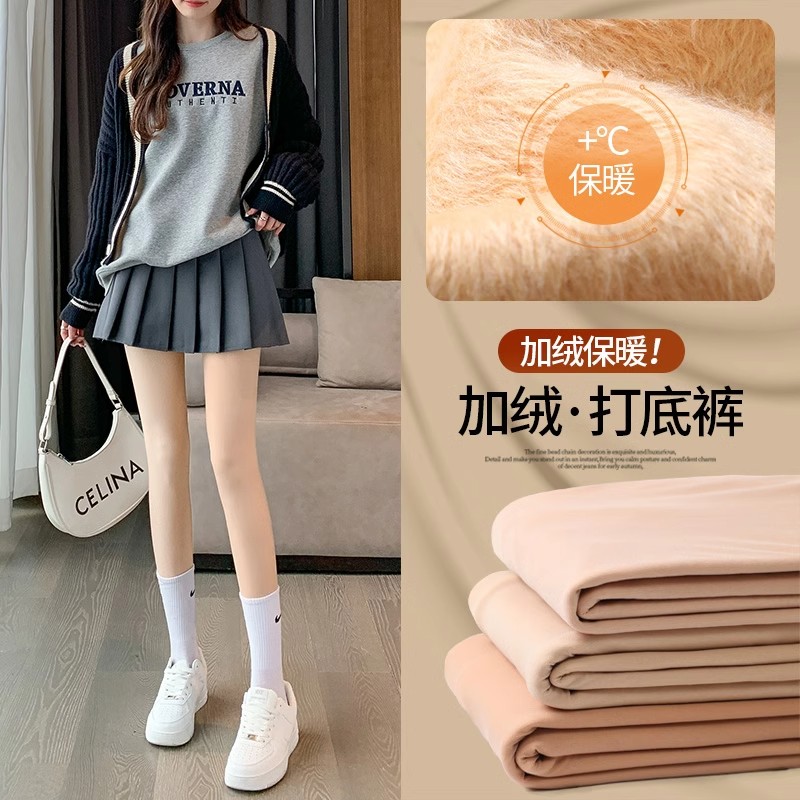 700克冬季肉色连裤袜光腿神器打底裤东北特厚女秋冬加绒大码加厚