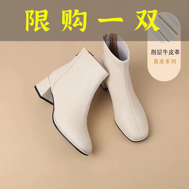 百丽纯爱真皮马丁靴春秋保暖短靴2022新款中跟法式裸靴瘦瘦靴子