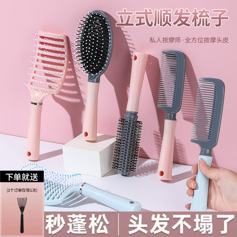 气垫梳气囊梳卷发梳女士专用长发梳子女家用按摩梳排骨梳蓬松经络