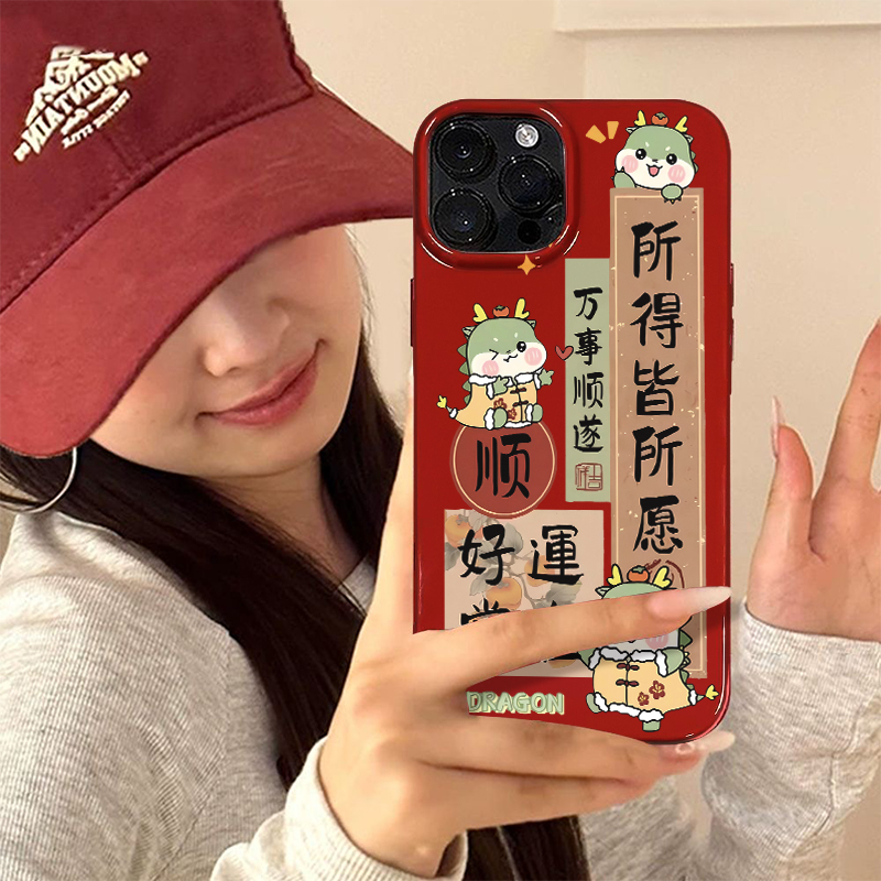 万事顺逐苹果15PROMAX新款14全包13新年12防摔XS简约iPhone手机壳