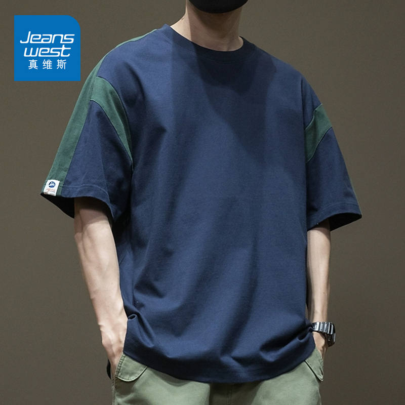 Jeanswest/真维斯夏季潮流日系拼接撞色重磅短袖T恤男32支双纱纯