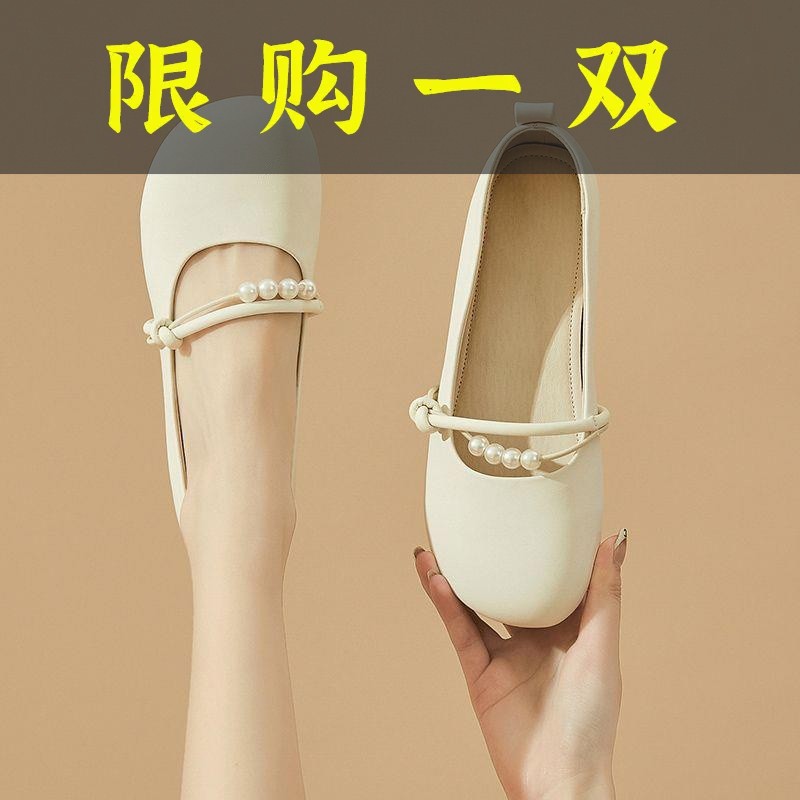 红蜻蜓牌米色平底白色鞋女鞋小皮鞋夏季2023年新款浅口软底女士