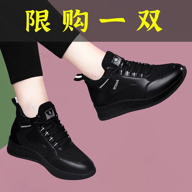 红蜻蜓牌运动鞋女2023年新款秋冬百搭运动休闲跑步鞋软底舒适工