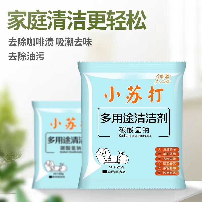 红蜻蜓牌软底人字拖女夏季新款可爱小熊厚底防滑沙滩户外夹脚凉