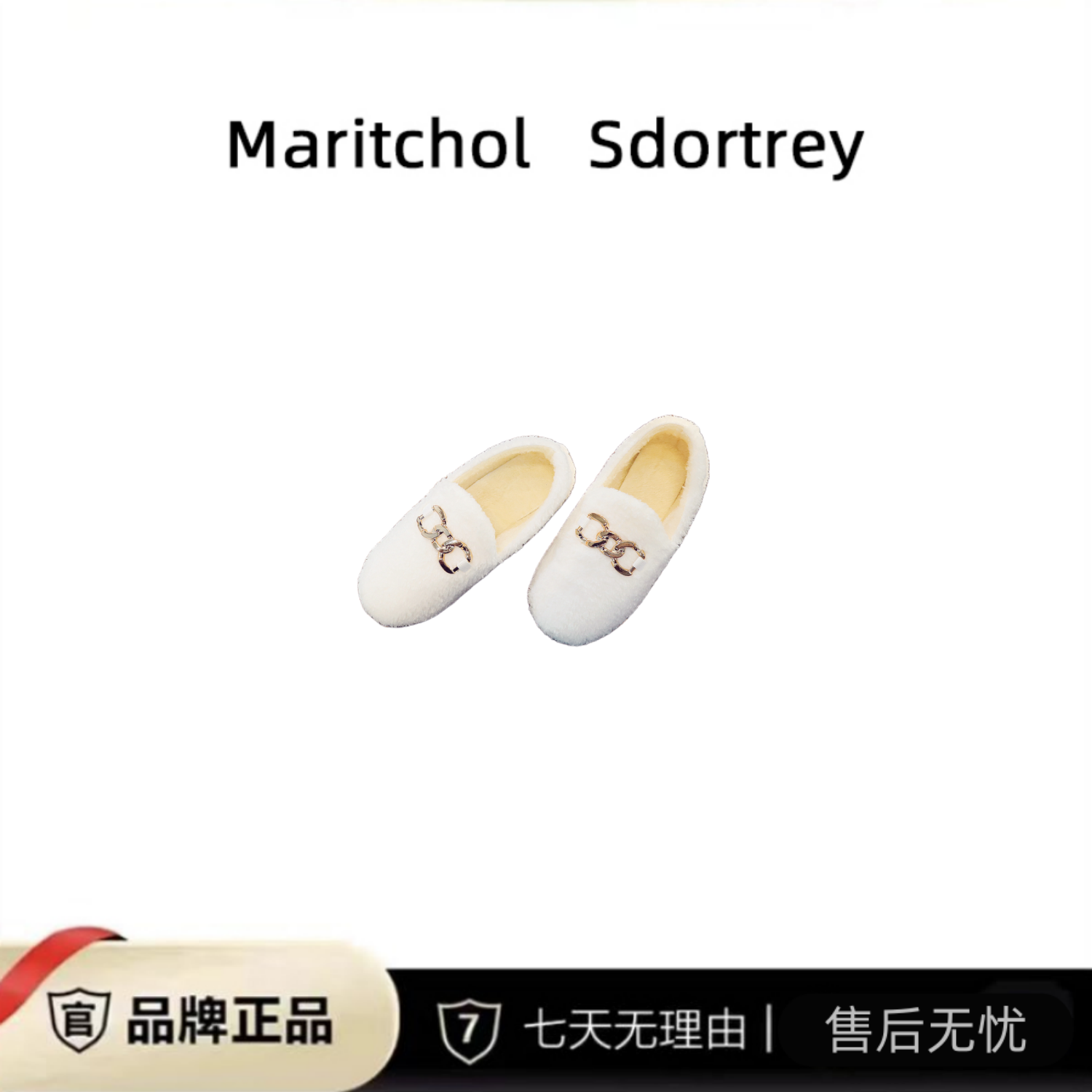 秋冬时尚棉鞋加厚保暖毛毛鞋网红百搭一脚蹬厚底棉拖鞋豆豆鞋乐福