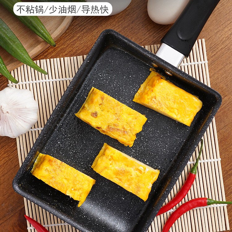 【出口】玉子烧不粘锅麦饭石平底锅早餐锅厚蛋烧多用牛排锅小煎锅