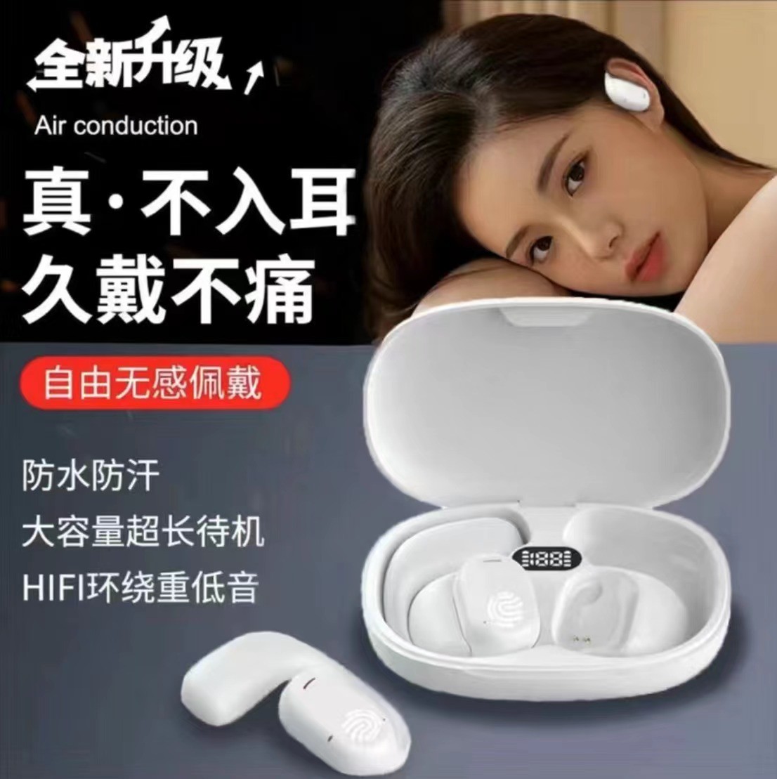 诺必行骨传开放式持续蓝牙耳机挂耳式跑步运动听歌超长续航高音质