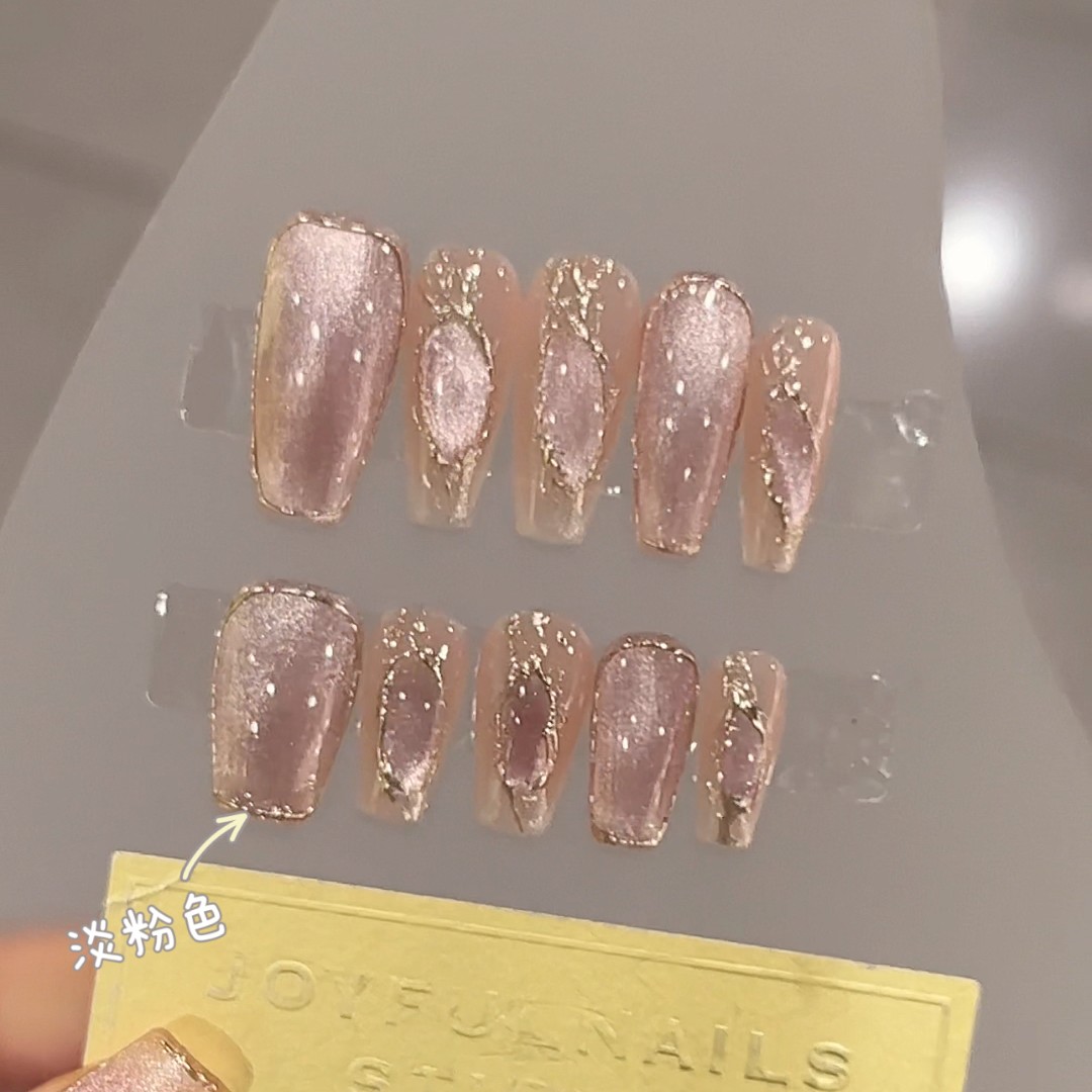 【粉黛】手工定制穿戴甲粉紫色秋冬显白指甲贴