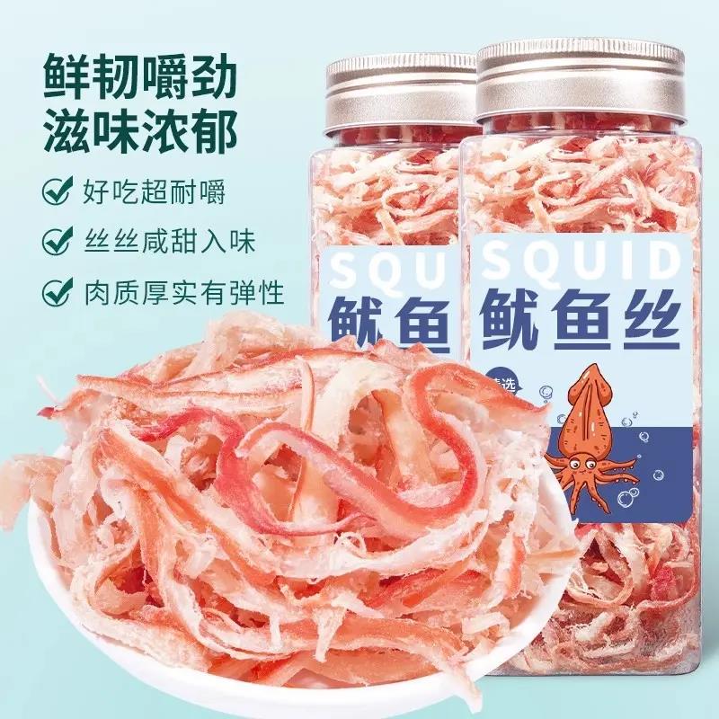 鱿鱼丝尤鱼干条零食即食碳烤鱿鱼须片手撕干货海鲜味小吃休闲食品
