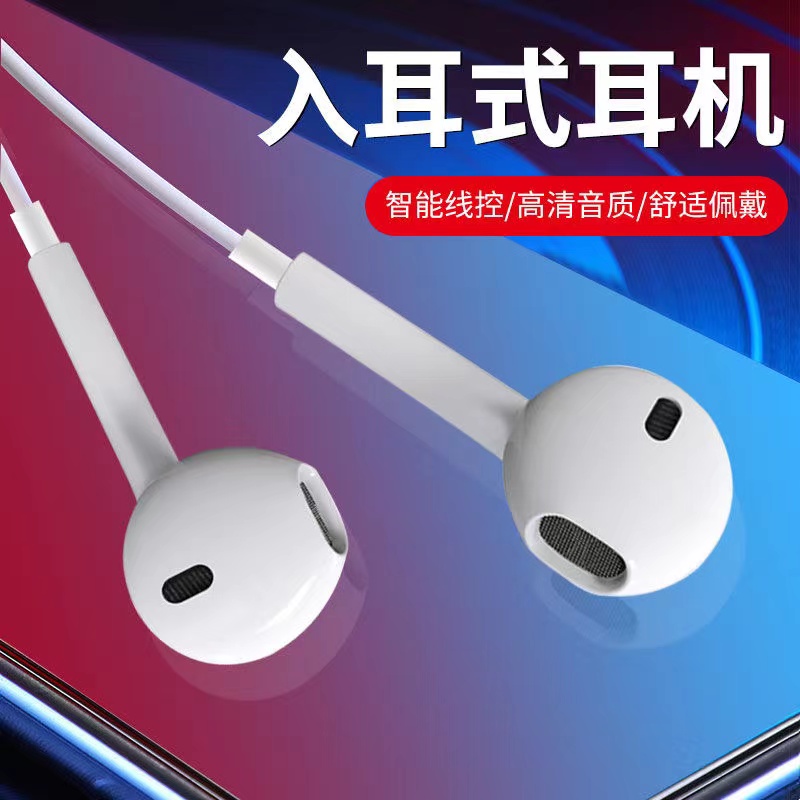 有线耳机重低音通用入耳式适用华为荣耀OPPO小米VIVO手机吃鸡游戏
