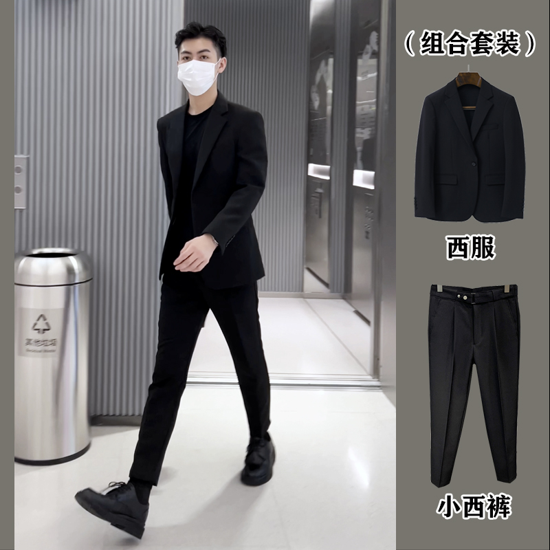 【组合套装-2件装】秋装男士西服外套+秋装休闲小西裤