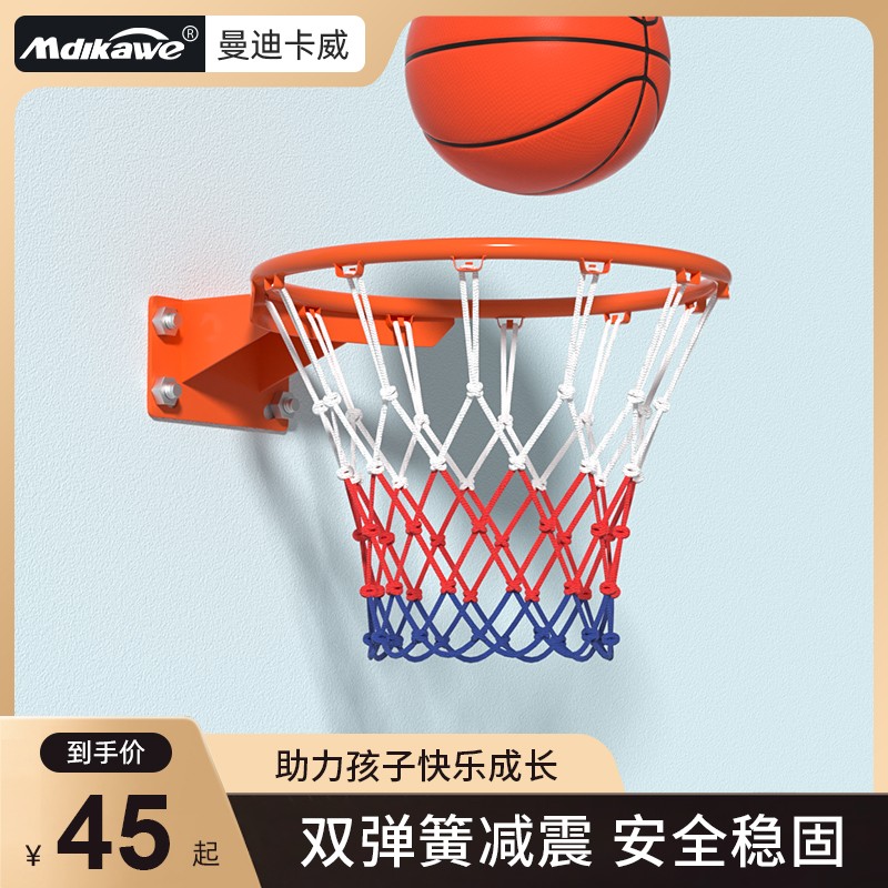 Mdikawe/曼迪卡威篮球框篮圈室外篮球架成人扣篮儿童投篮家用室内