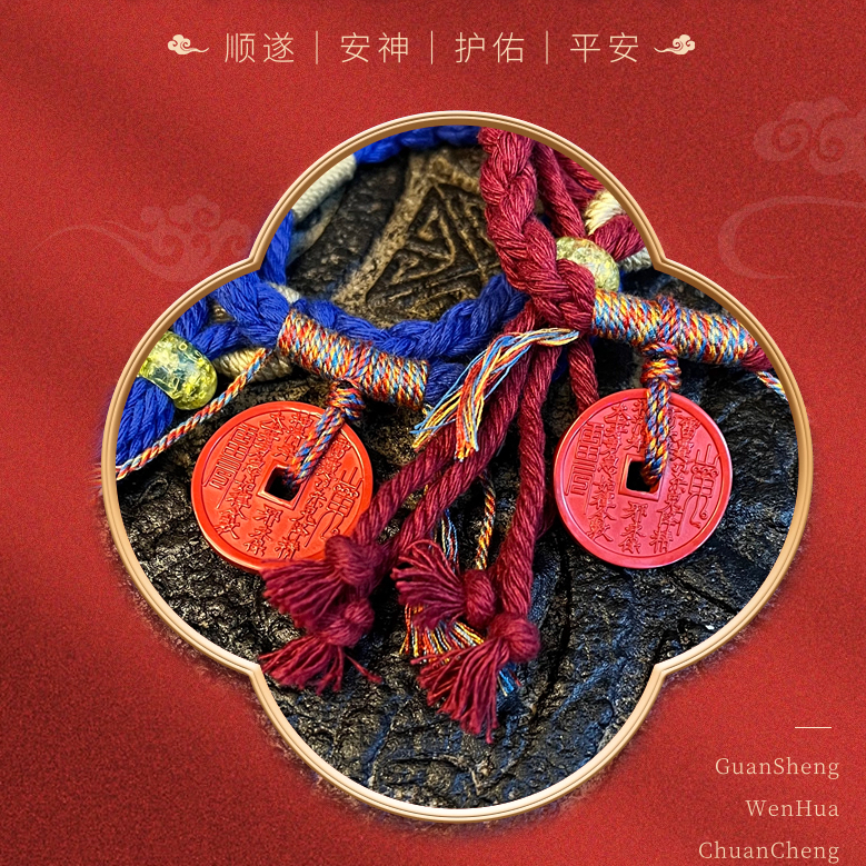 【手绳】山鬼花钱男女款手绳双圈