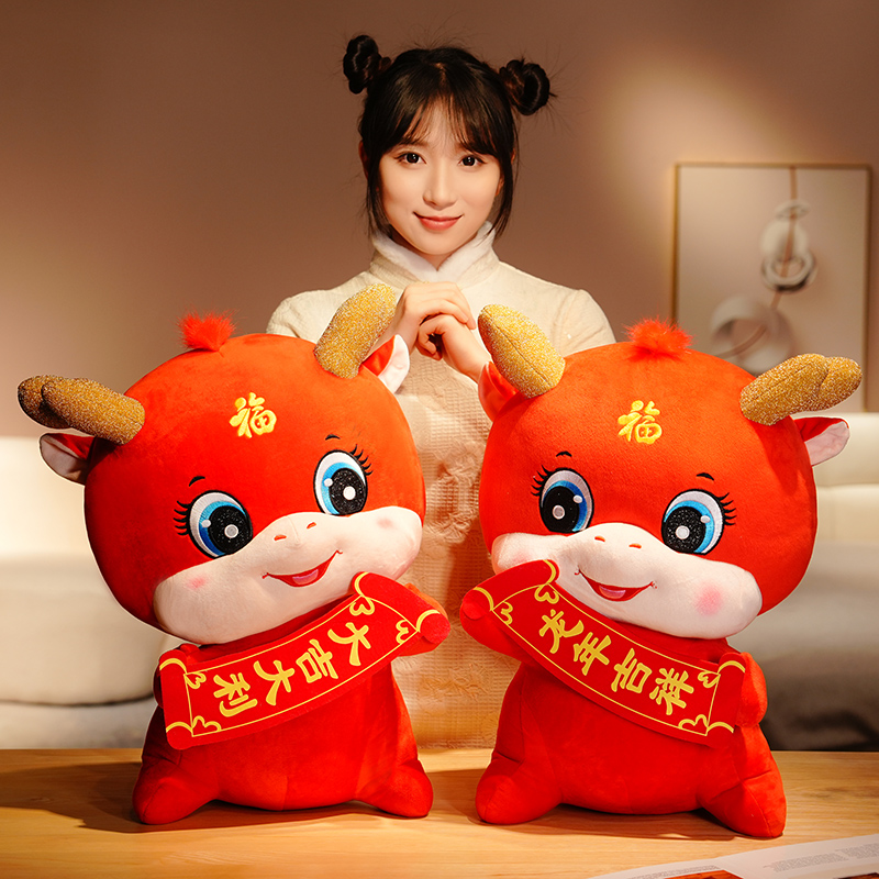 2024龙年大吉龙年吉祥物公仔挂件摆件毛绒玩具布娃娃玩偶年会礼品