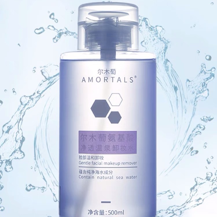 尔木萄氨基酸净透温泉卸妆水