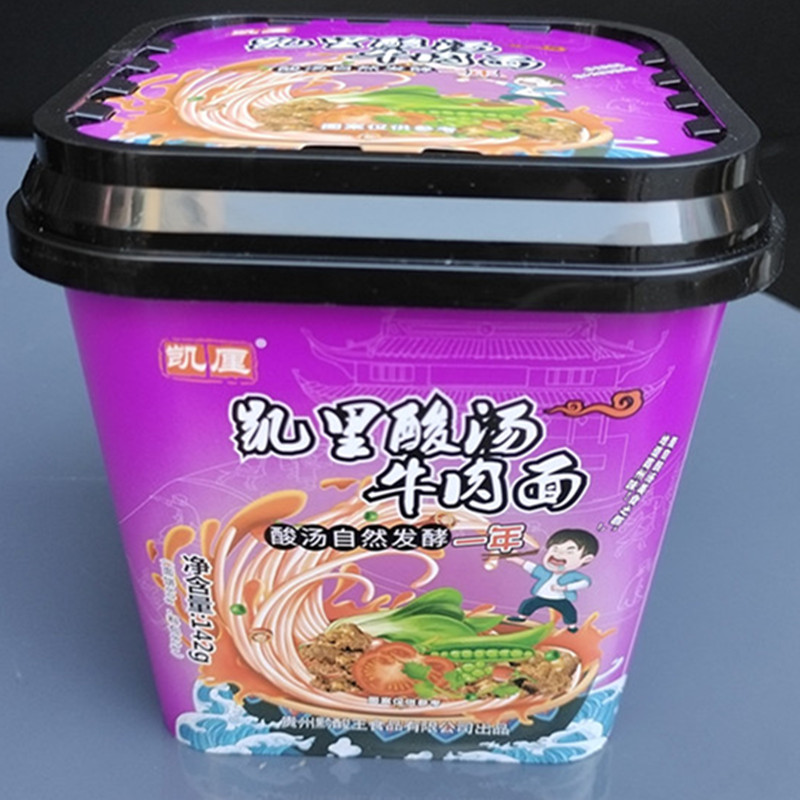 贵州玉梦凯厘凯里酸汤牛肉面桶装方便速食非油炸开胃早餐宵夜食品