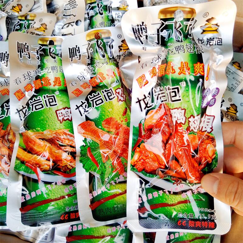 飞了泡鸭爪福建龙岩风味特产泡鸭翅根鸡爪卤味鸭掌脚零食小吃笋0g