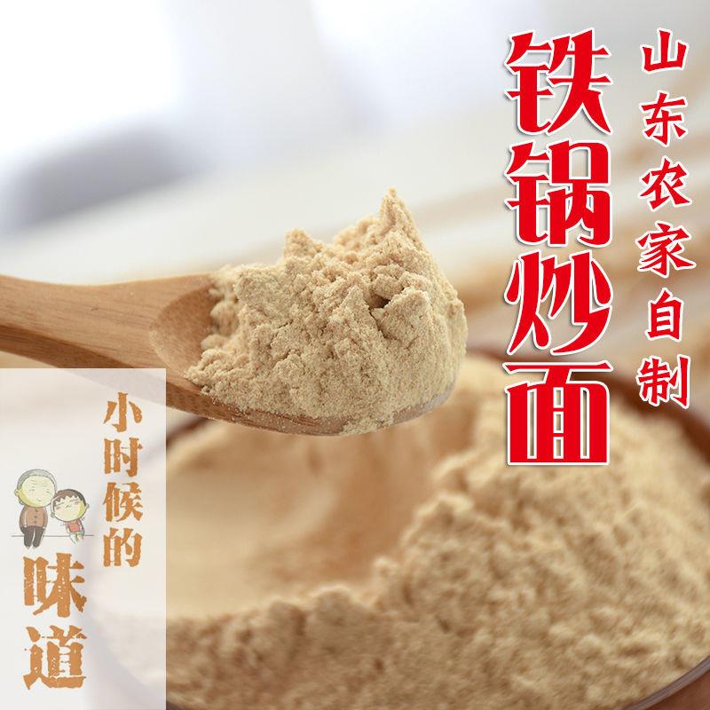 炒面粉熟炒小麦粉小麦焦面大麦炒熟面粉老式山东炒面粉面糊笋0g