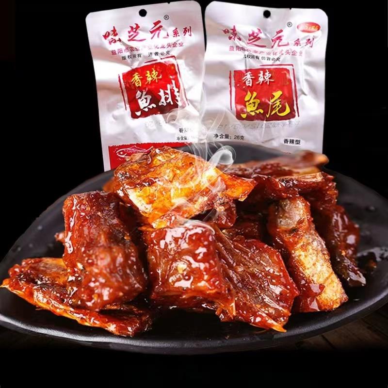 香辣鱼排*湖南特产零食鱼尾鱼块即食香辣麻辣小吃笋0g