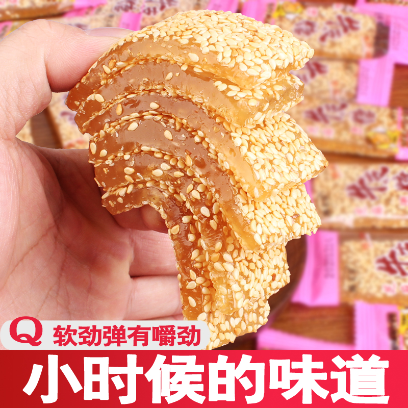 的牛皮糖地方特色芝麻花生牛筋糖果老式怀旧儿时休闲零食正宗笋0g