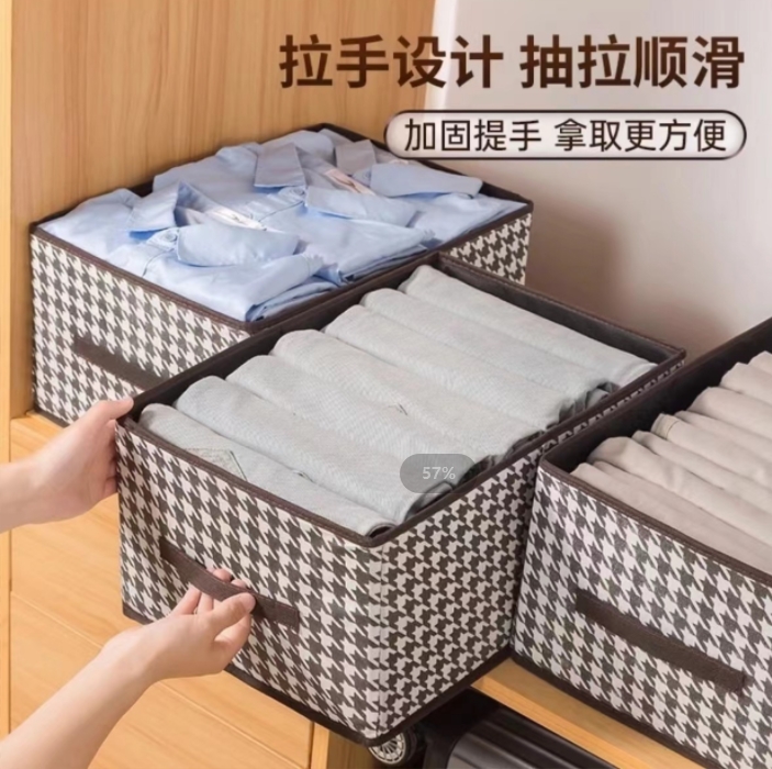 【库存不多 千鸟格收纳盒】可折叠40*28*20cm/非帽子商家补贴