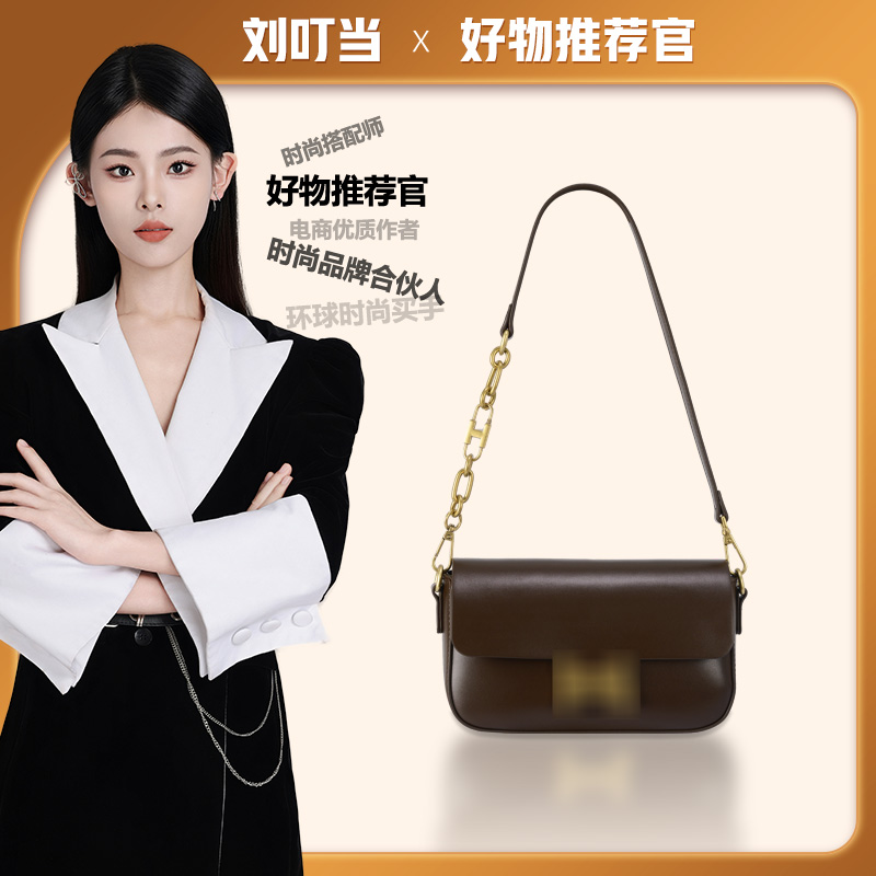 【刘叮当甄选】百搭秋冬单根跨包五金小众时尚质感字母单肩斜挎包